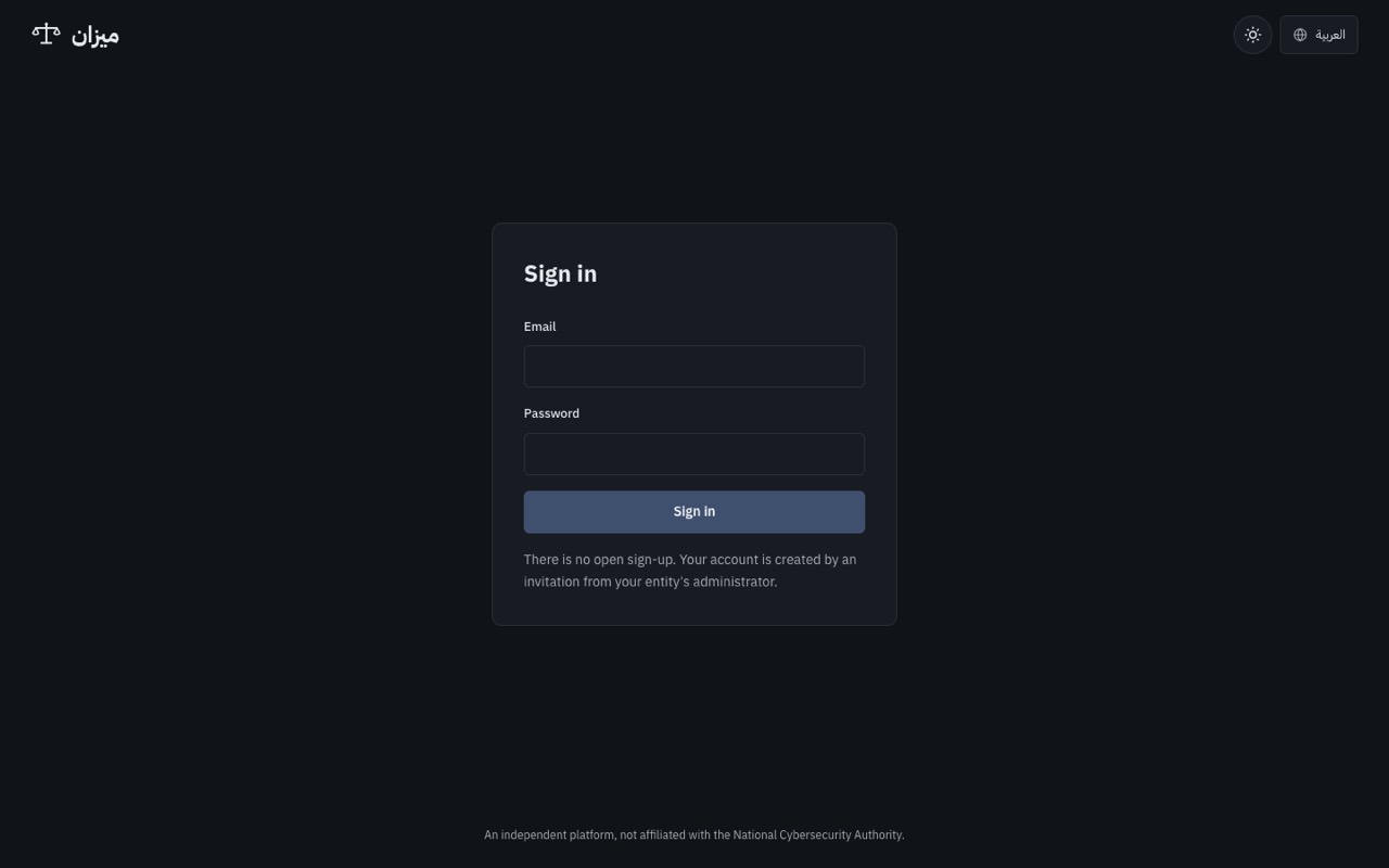 Mizan sign-in screen
